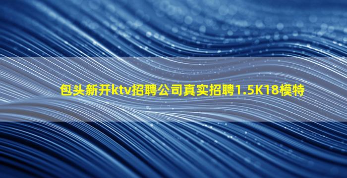 湖南酒吧招聘